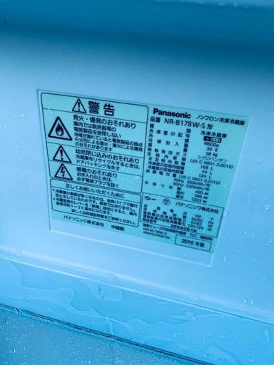 送料設置無料❗️業界最安値✨家電2点セット 洗濯機・冷蔵庫63