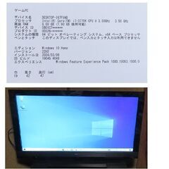 【再出品】ゲーム用PCの画像