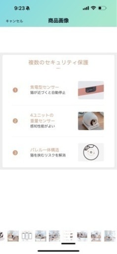 【受け渡し決まりました】猫用　全自動トイレ