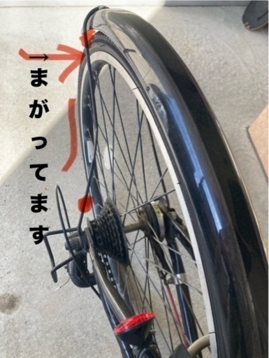 ブリヂストン シュライン２６インチ