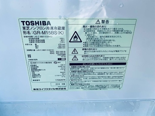  超高年式✨送料設置無料❗️家電2点セット 洗濯機・冷蔵庫 64