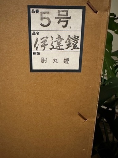 伊達政宗公✨鎧兜✨ガラスケース✨美品