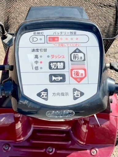 福伸電機   フクシン　電気車椅子 セニアカー　シニアカー　SPX–4300N