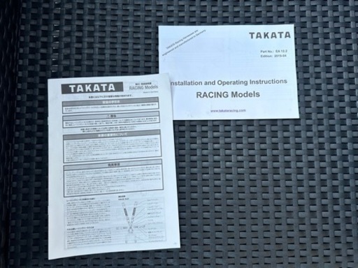 TAKATA レーシングハーネス