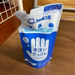 ハンドソープつめかえ用　の画像