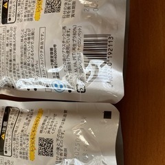 コープミックスビーンズの画像