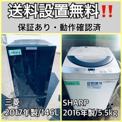 送料設置無料❗️業界最安値✨家電2点セット 洗濯機・冷蔵庫68