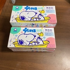 シャボン玉浴用石鹸