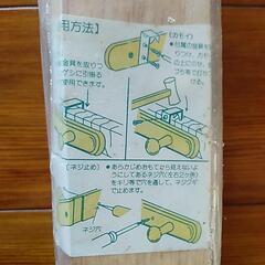 ハンガー(引っ掛け式）の画像