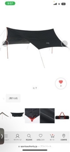 スポーツ フィットネス、トレーニング