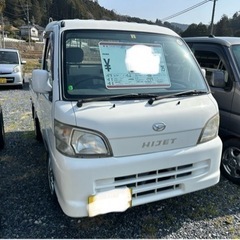 値下げ車検R7年2月ハイゼットトラック2WDオートマ