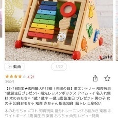 おもちゃ おもちゃ 知育玩具