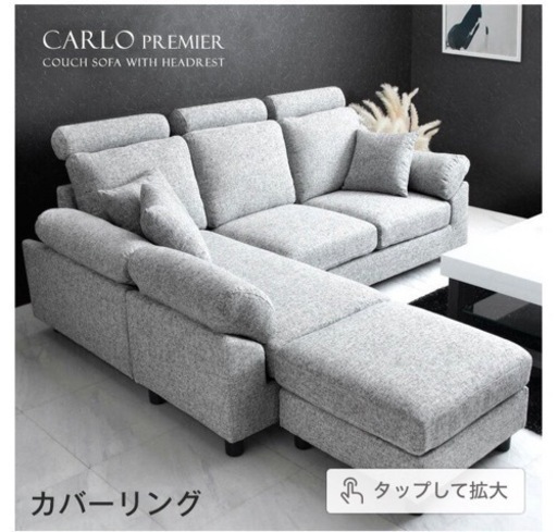 （購入者決定しました。）家具 ソファ 3人掛けソファ