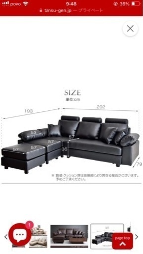 （購入者決定しました。）家具 ソファ 3人掛けソファ