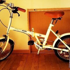 折り畳み自転車譲ります