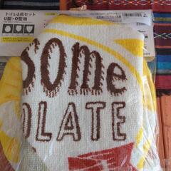 アメリカントイレ便座カバーセットの画像