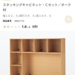 家具 収納家具 本棚の画像