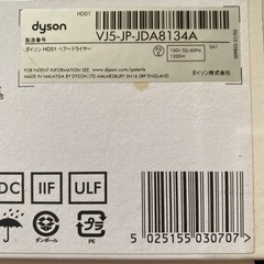 ダイソーの付属品ダイソンもつけてもいいですが？中古ですの画像