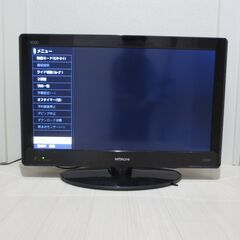 (配達相談可) 日立 Wooo L26-HP05 (HDD増量、...