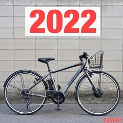 {受付中}🔴⭐️2022⭐🔴電動自転車 ブリヂストン TB1e 電動アシスト 022401