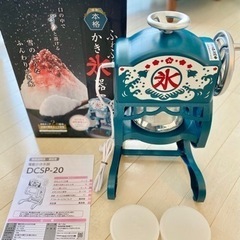 電動かき氷器の画像