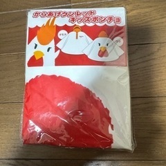 からあげくん