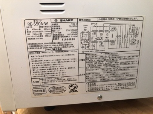 家電 キッチン家電 オーブンレンジ