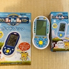 【受付終了】チャレンジ3年生付録もいろいろの画像