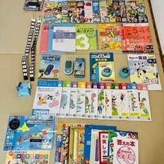 【受付終了】チャレンジ3年生付録もいろいろ