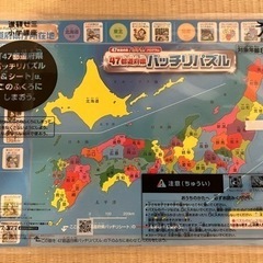 【受付終了】チャレンジ3年生付録もいろいろの画像