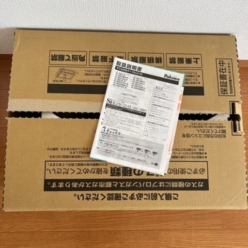 生活雑貨 調理器具 ガステーブル