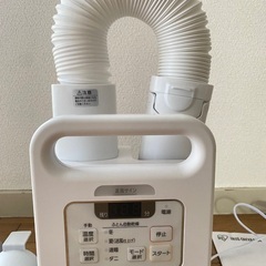 【タダ】　アイリスオーヤマ　ふとん乾燥機　カラリエ