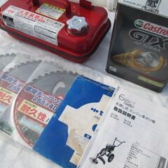 草刈機 刈払機 草刈り機 オマケつき　 ◎直接引渡し [ 三重県 ]の画像