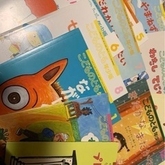 【新品未使用】こどものとも　絵本　12冊セット