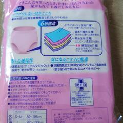 かるる　L  パンツの画像