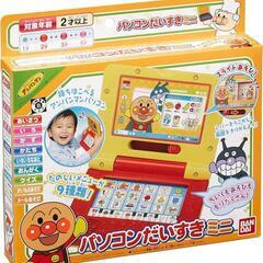 アンパンマンおもちゃの画像