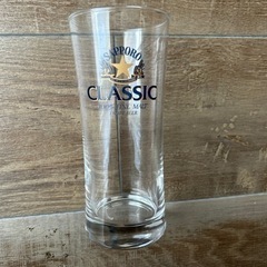 サッポロビールクラシックグラス