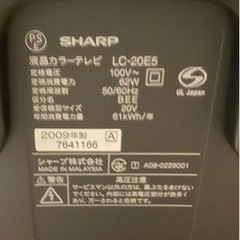 家電 テレビ 液晶テレビの画像