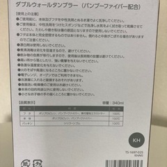 新品未使用　保温タンブラー５個セットの画像