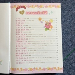 おもちゃ の画像