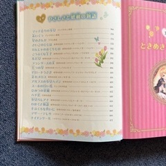 おもちゃ の画像