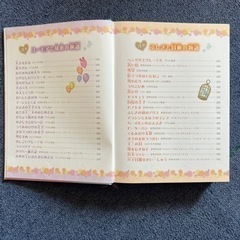 おもちゃ の画像