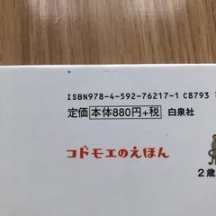 ハロウィン！ハロウィン！の画像