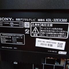 家電 テレビ 液晶テレビの画像