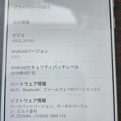 デュアルSIMスマホ ASUS ZenFone 4 2017 ZE554KL-WH64S4I[64GB/4GB] SIMフリー ムーンホワイトの画像
