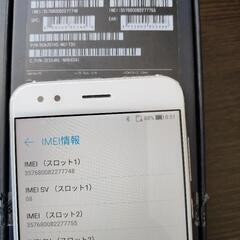 デュアルSIMスマホ ASUS ZenFone 4 2017 ZE554KL-WH64S4I[64GB/4GB] SIMフリー ムーンホワイトの画像