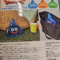 　ドラクエ　ウォーターボトルの画像