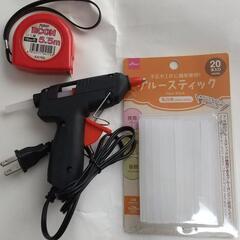グルーガンセット
