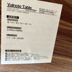 家具 ダイニングセットの画像