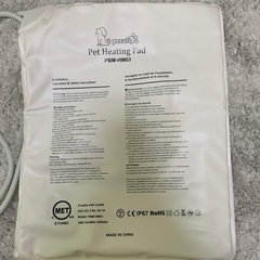 ペットヒーター/PetHeatingPad/pecute/カバー2枚付の画像